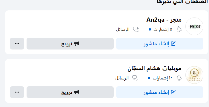 نتائج حملة Facebook